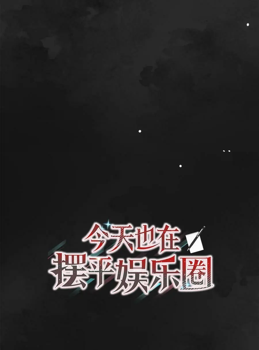67 赚足眼泪纪录片19