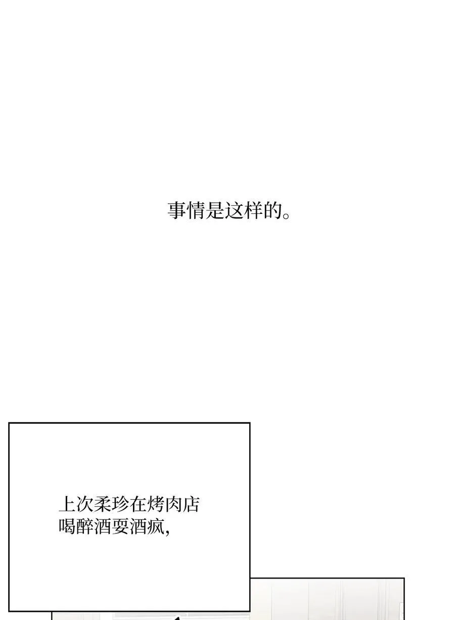 104 赞助多到数不清15