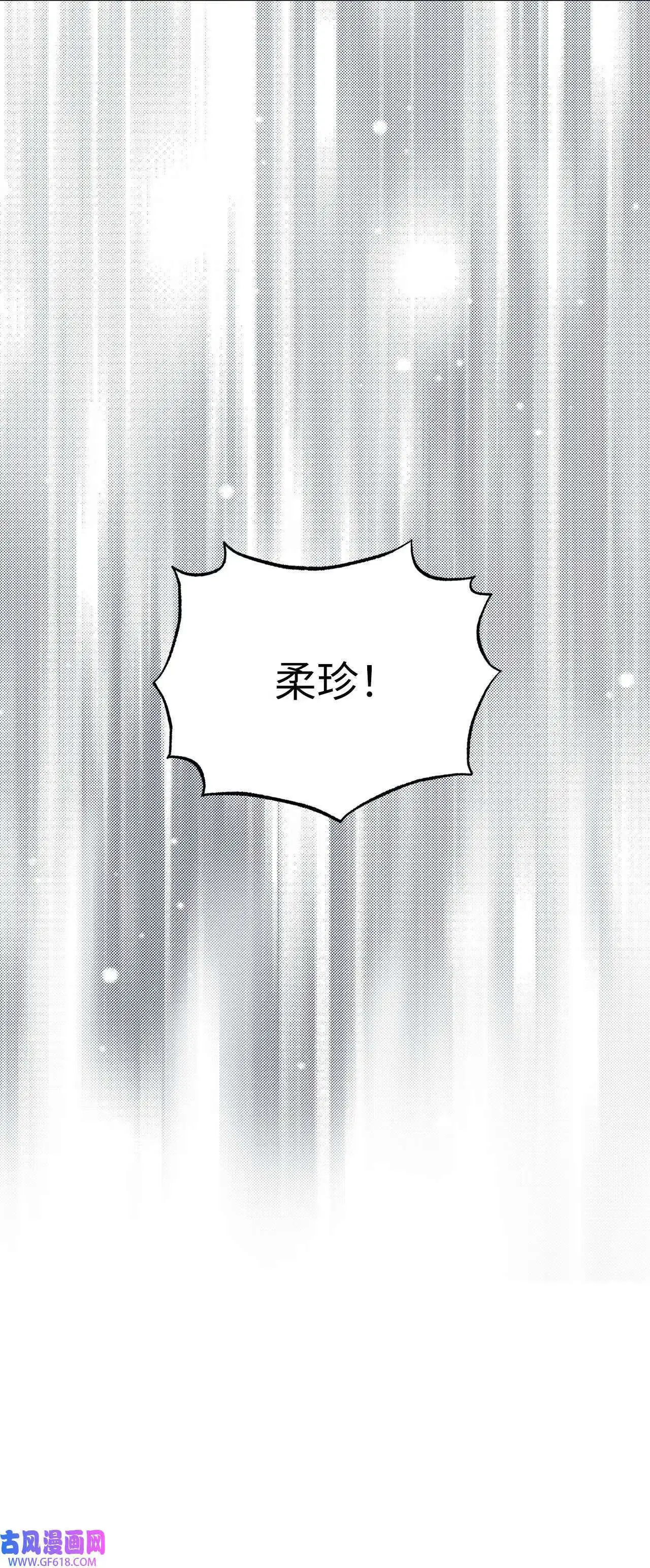 64 悄然来临的不幸（92P）90