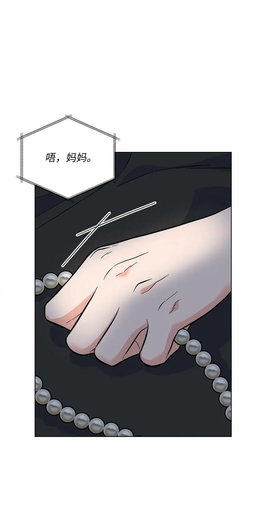 75 甜美母女真难哄17