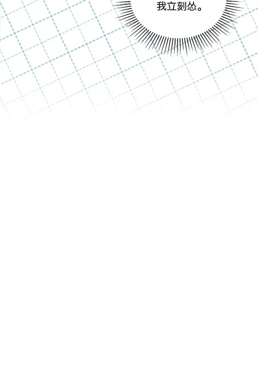 88 上司让怂我就怂59