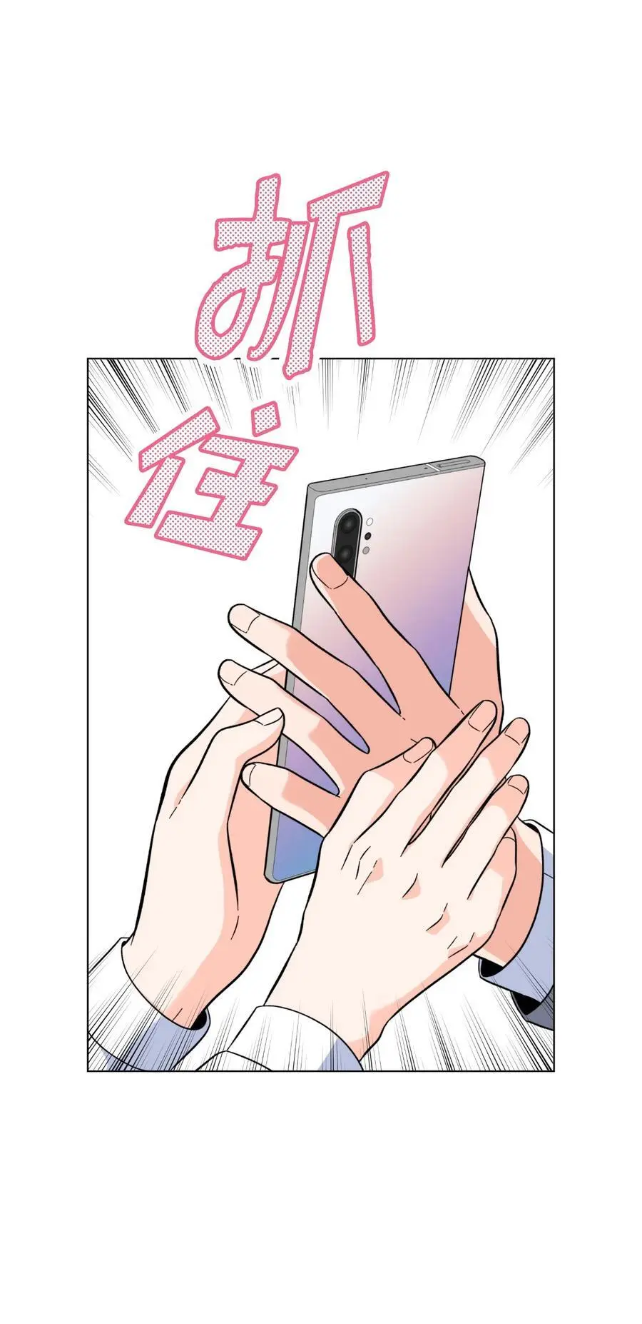81 牺牲色相换人才7