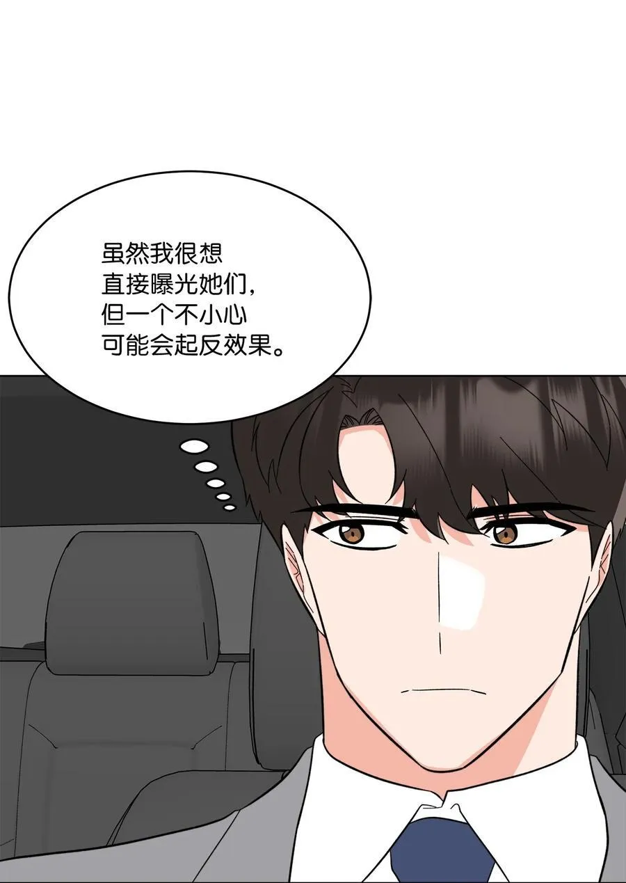 116 想要复仇需长寿28
