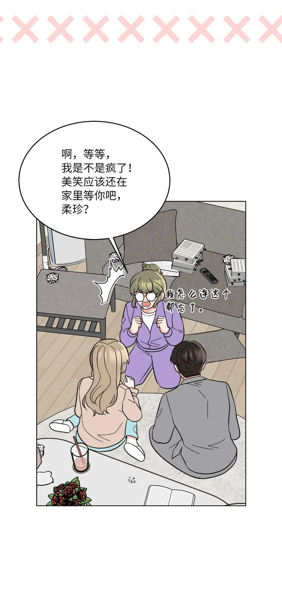 103 低收视动摇军心47