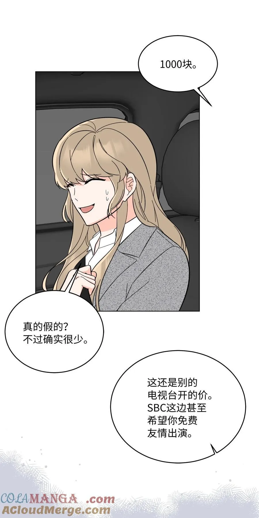 104 赞助多到数不清37