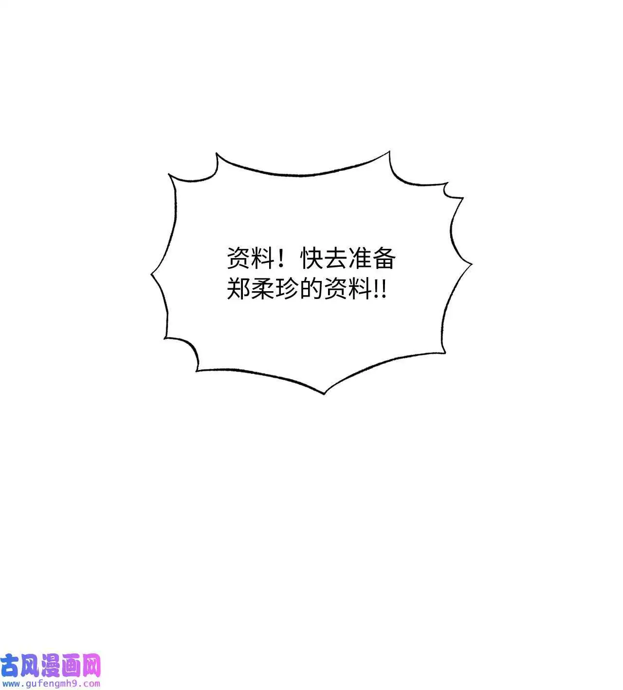 27 其乐融融的节日（72P）6