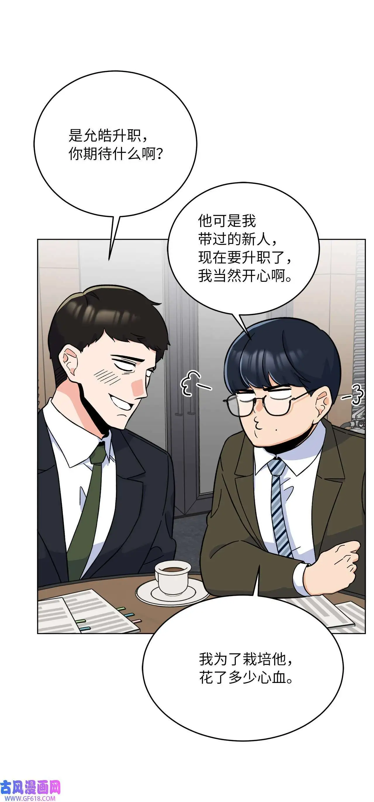 41 挑选广告遇难题（68P）37