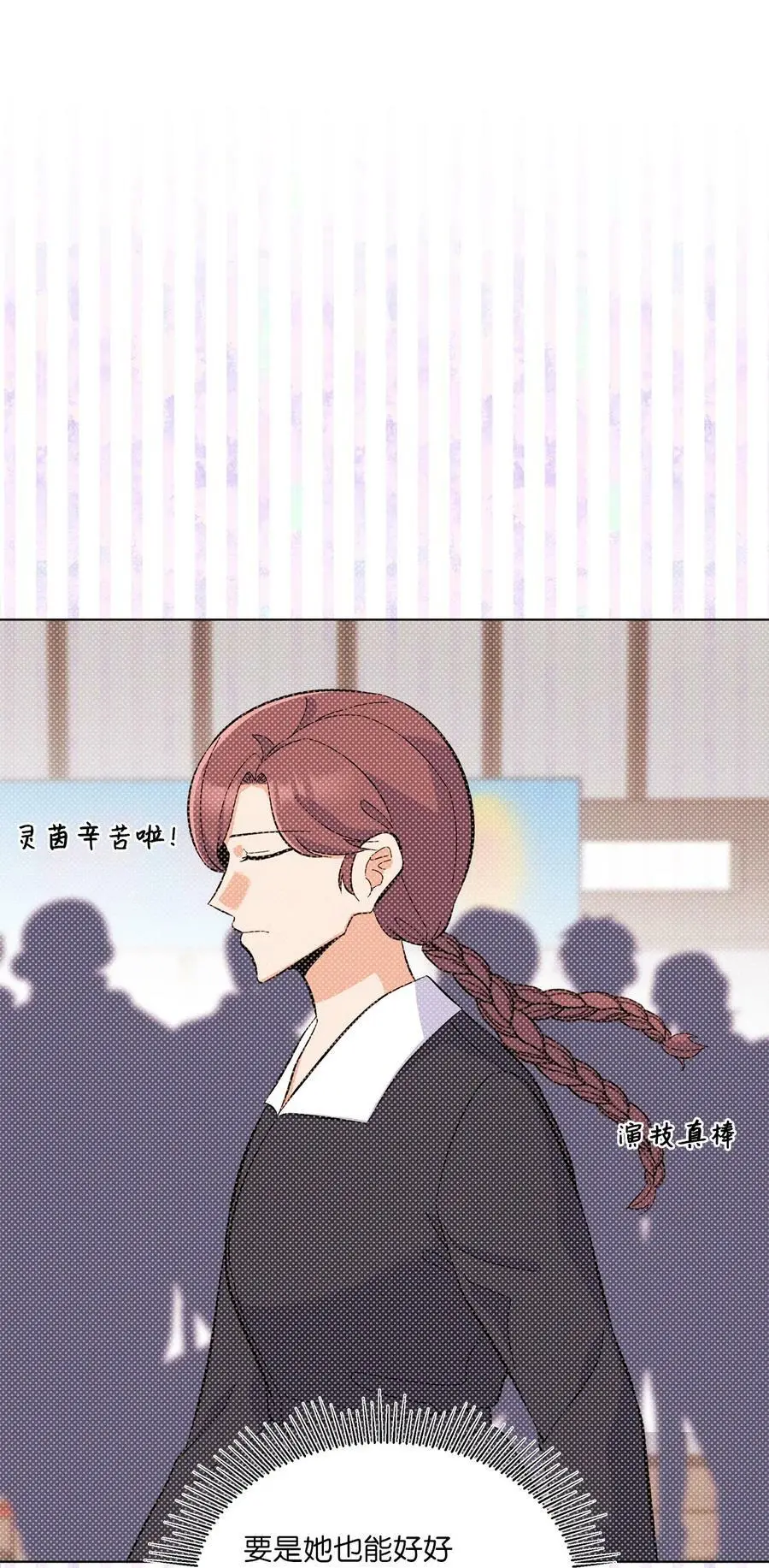 76 开机仪式显身手53