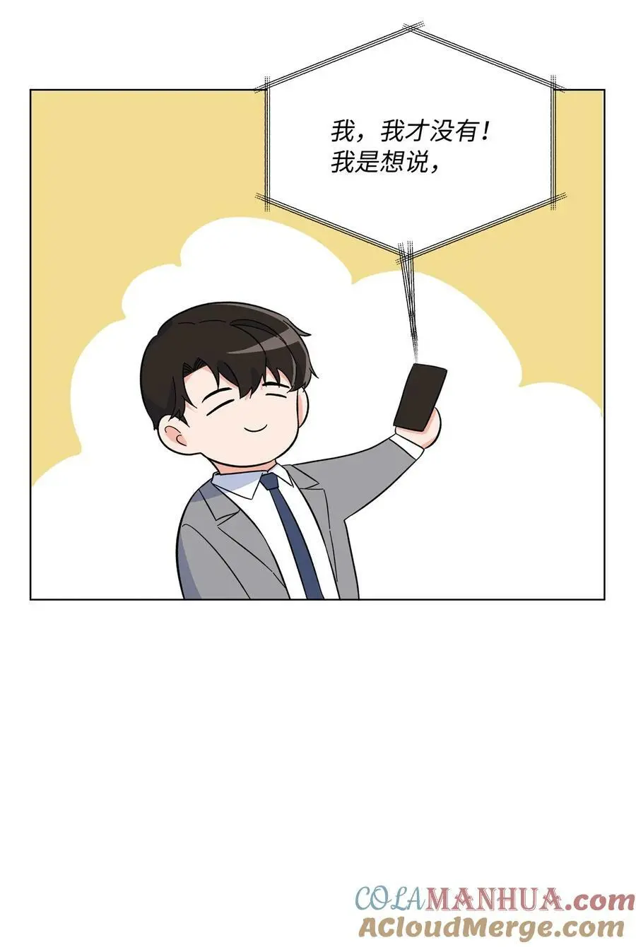 67 赚足眼泪纪录片63