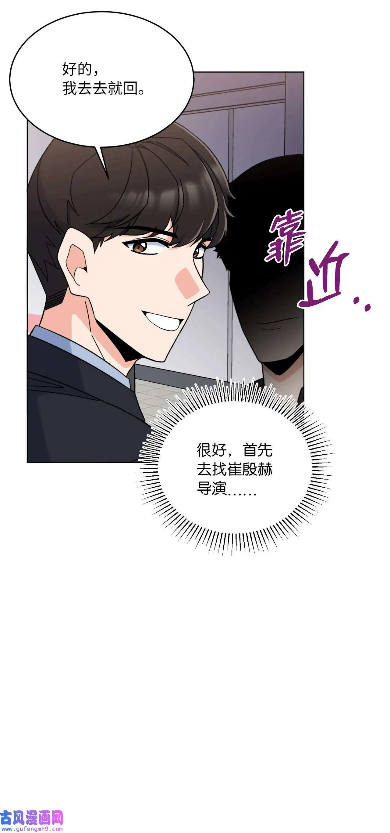21 如四月春风习习（73P）49
