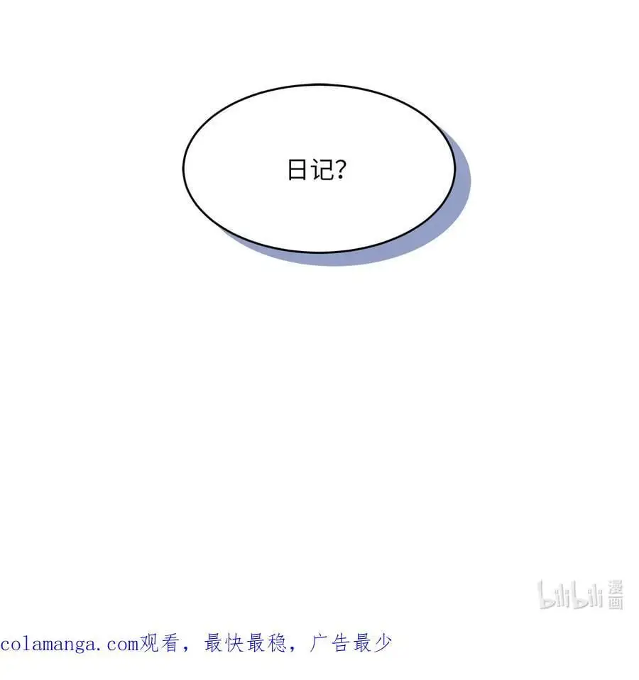 90 大气总监拉拢我83