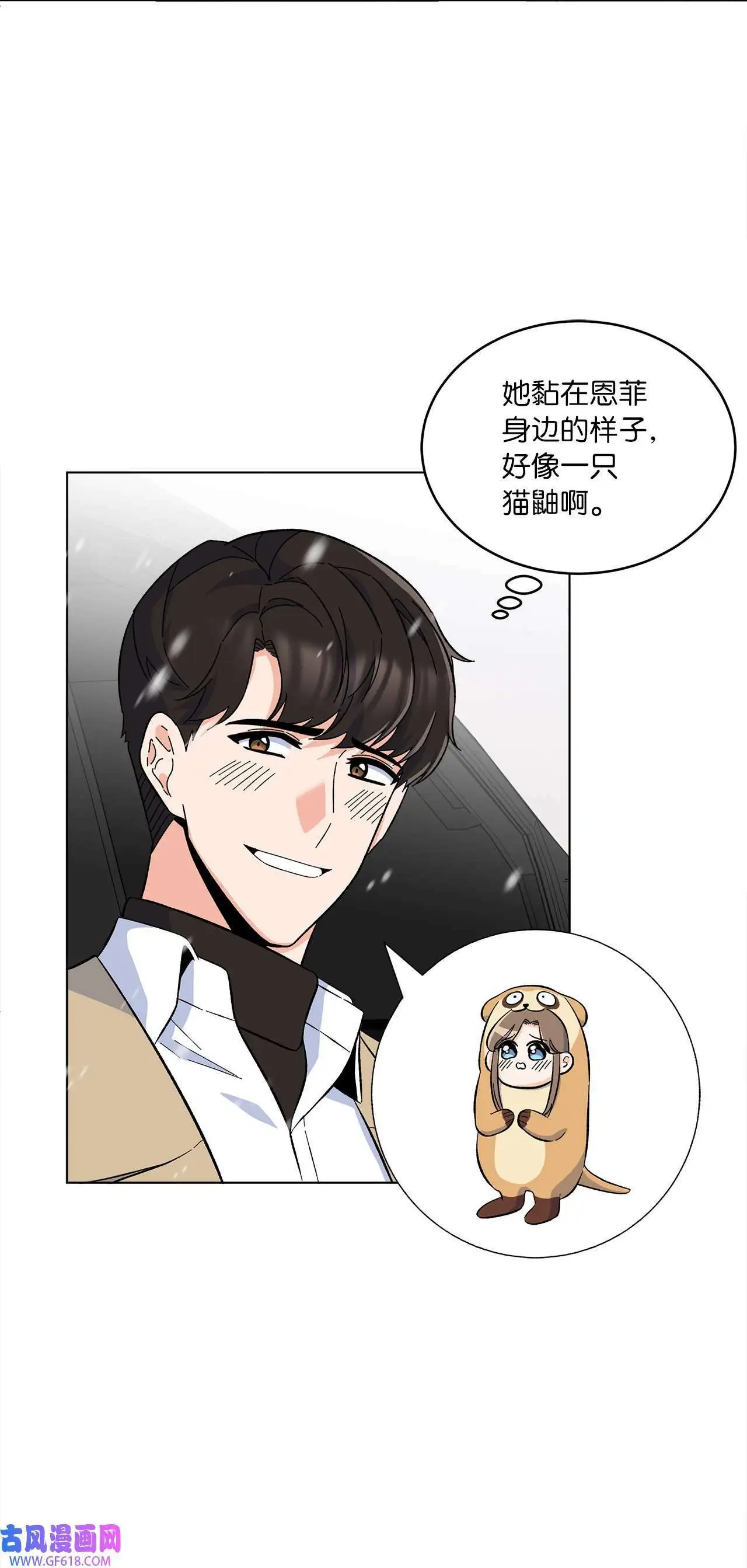 44 暴雪之中樱花放（62P）30