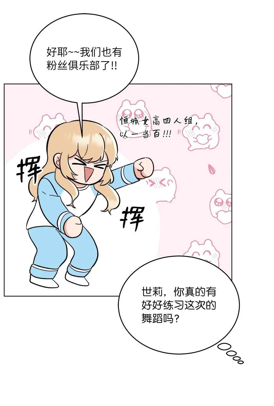 110 激动人心的时刻31