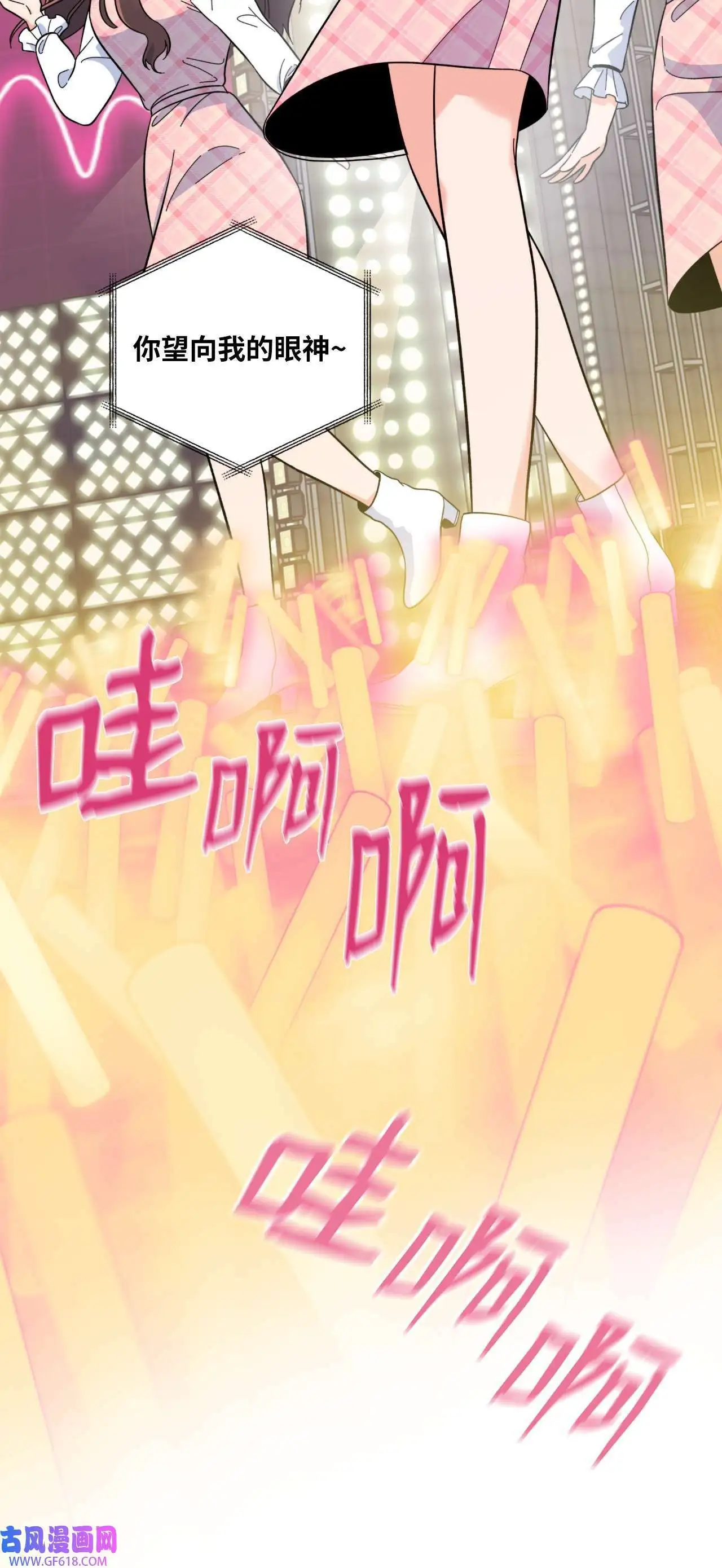 50 录音直接去打脸（70P）40