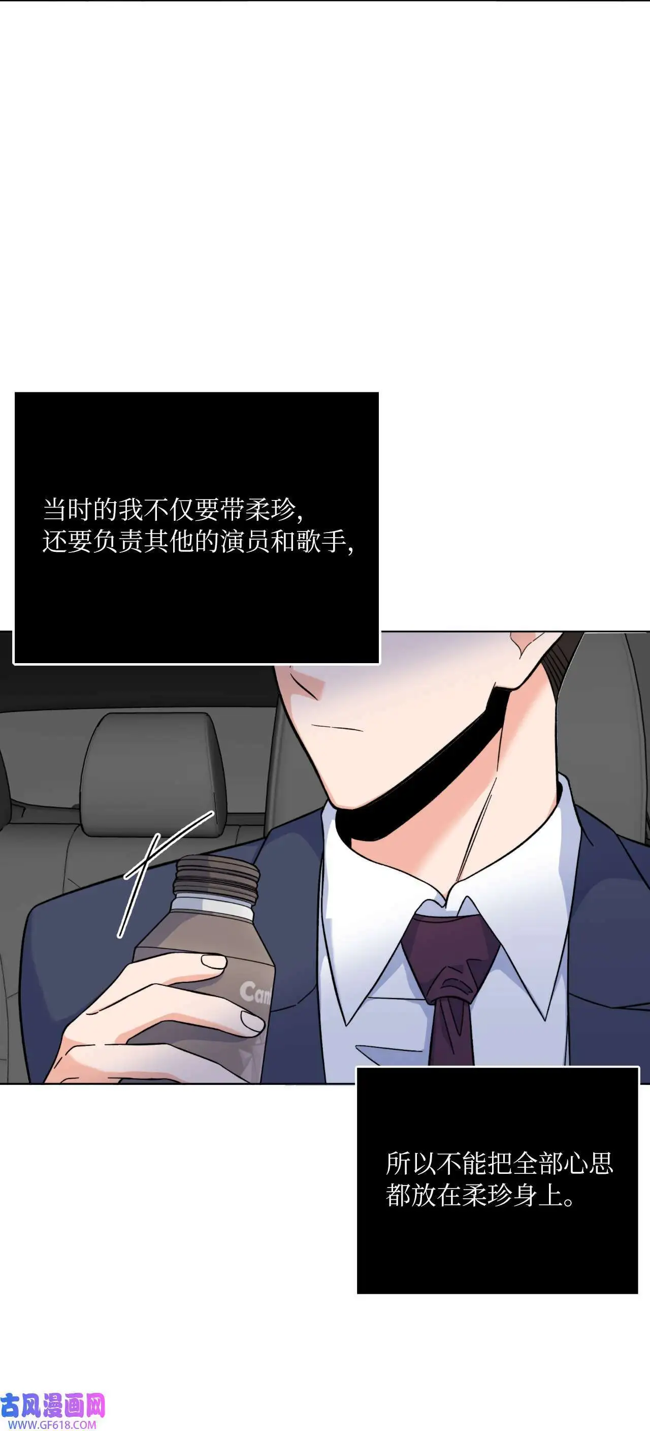 40 诉委屈允皓发怒（81P）61