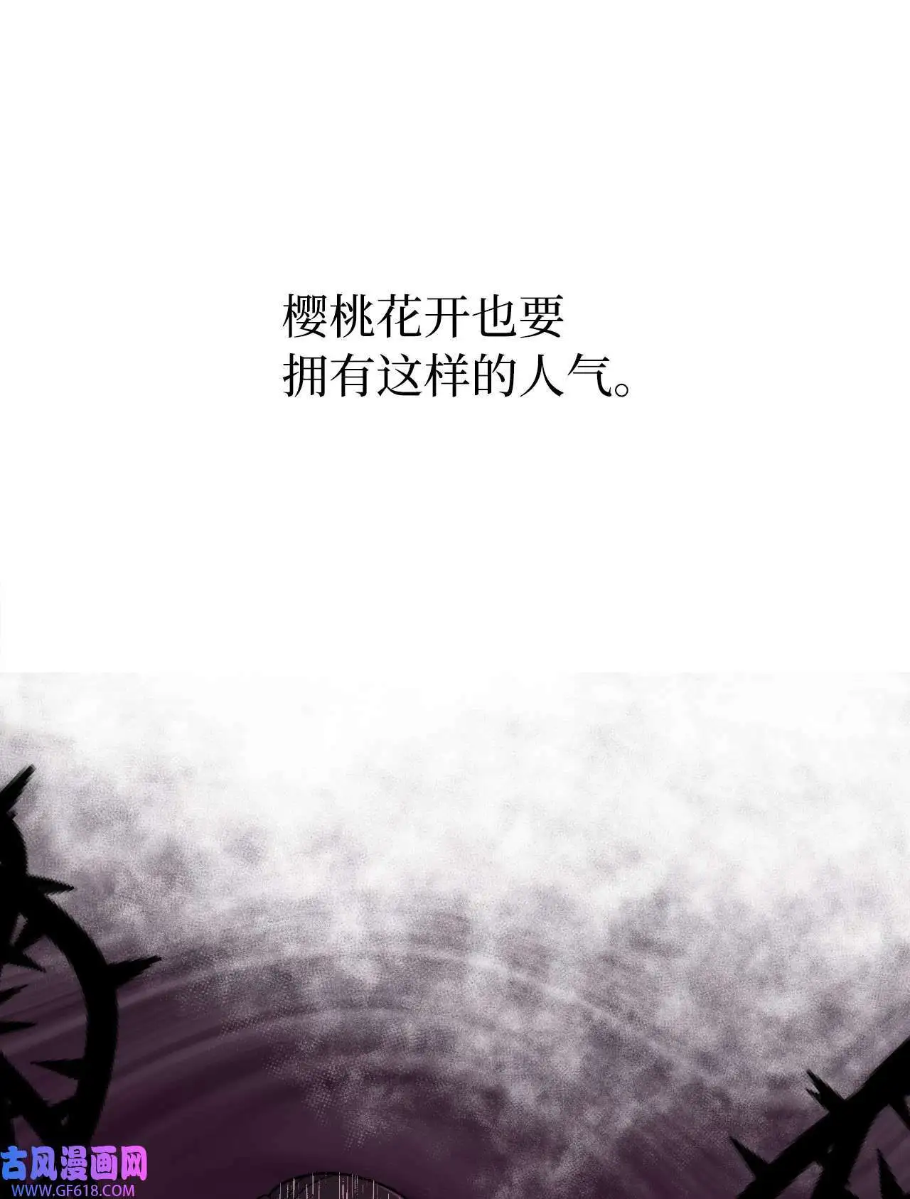 47 一进一退的博弈（69P）53