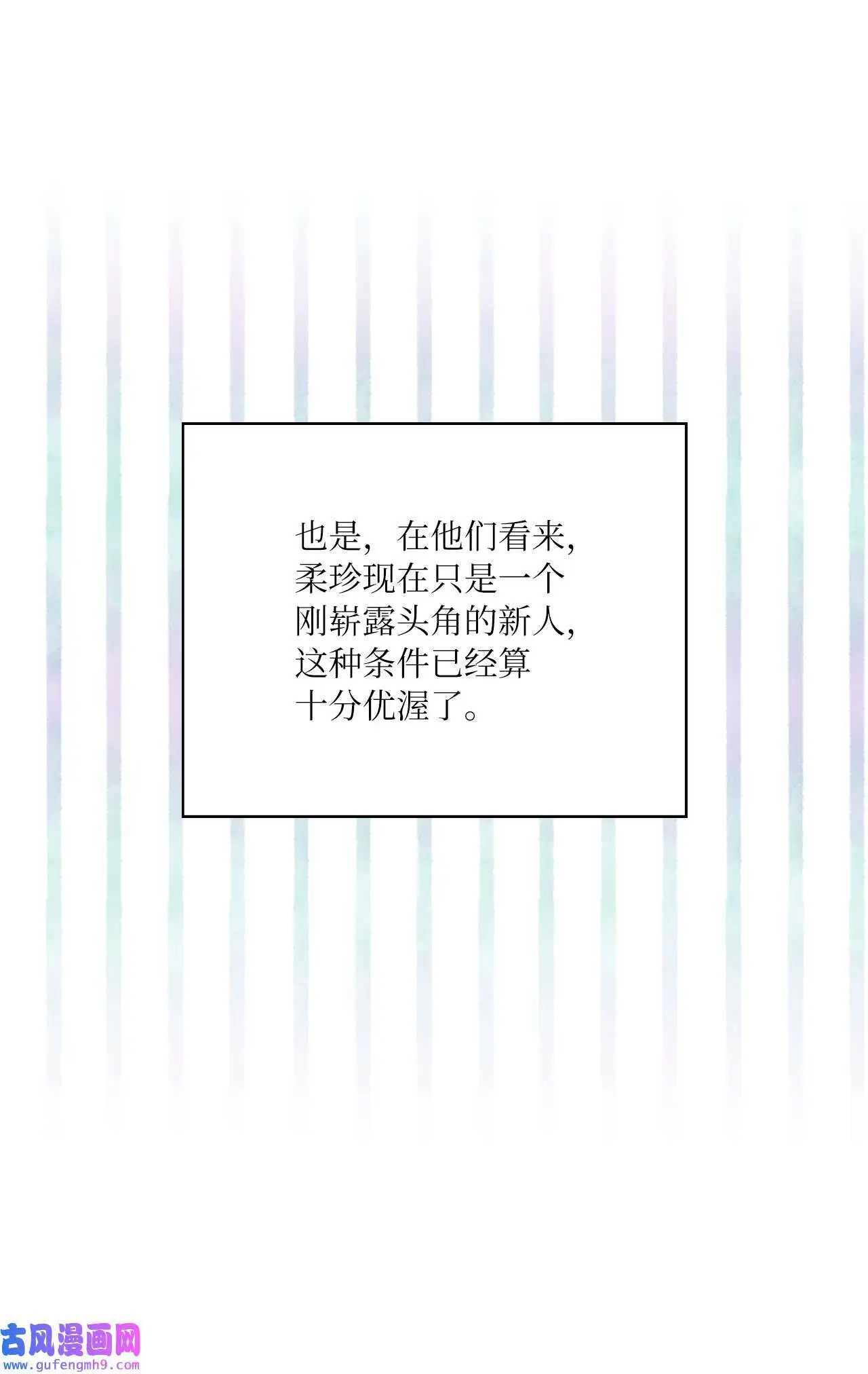 30 你来我往勤博弈（79P）5