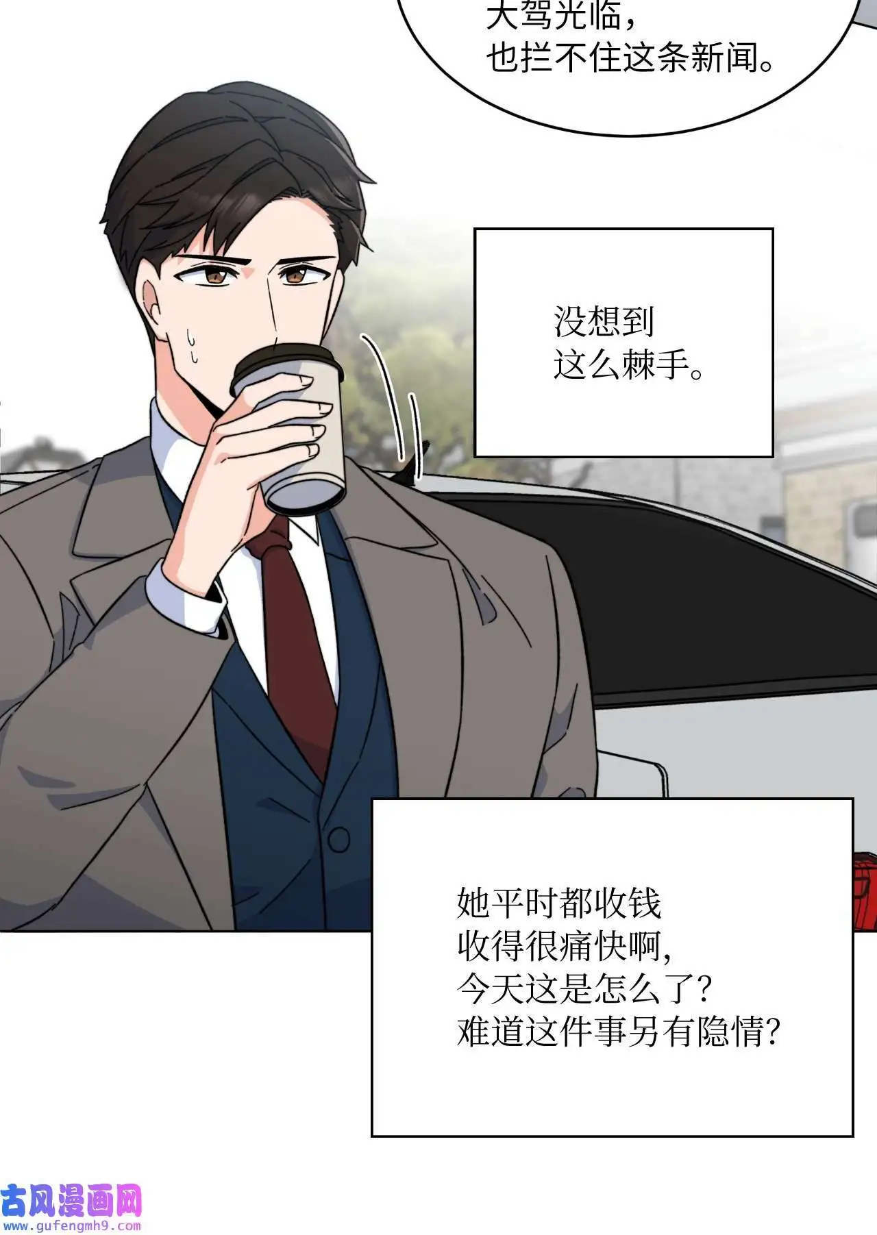 01 超级经纪人重生（101P）35