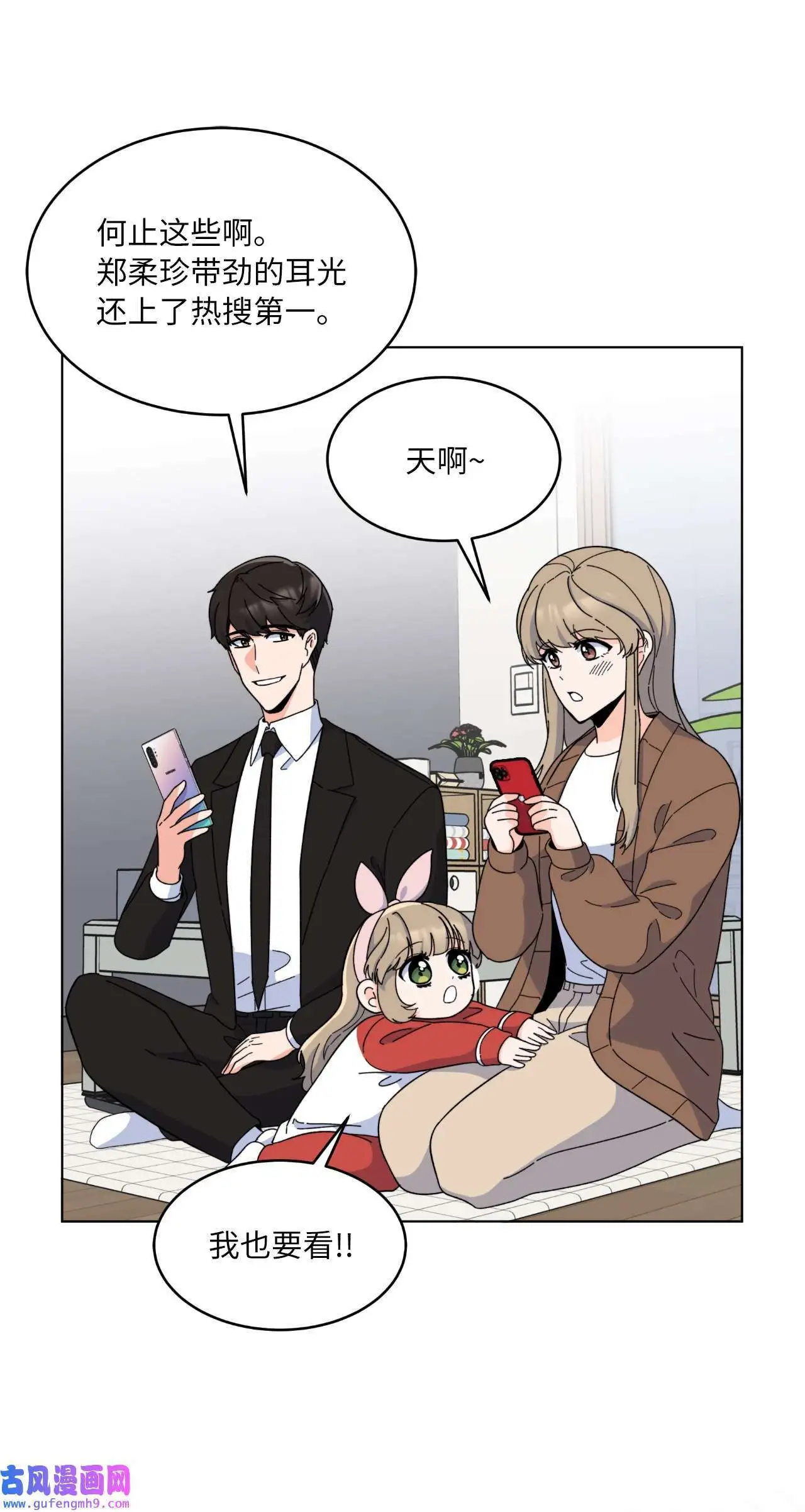 28 让我再任性一次（91P）38