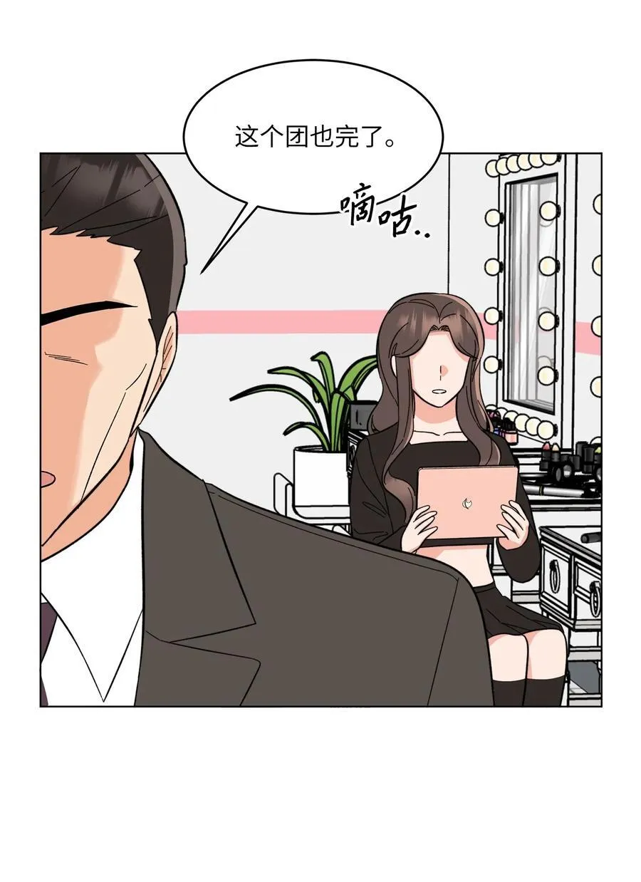 115 曝光对家的阴谋65