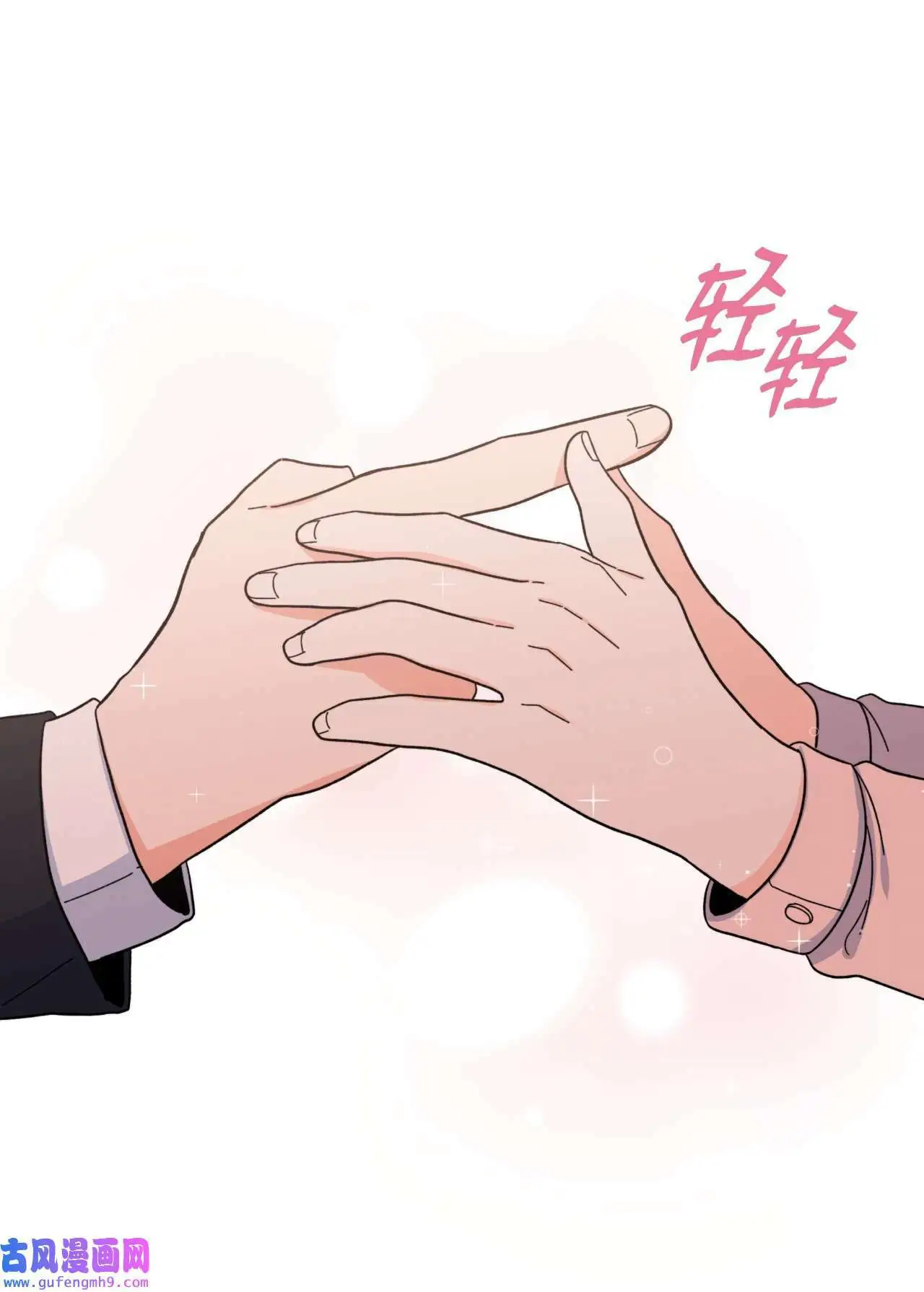 06 不过如此金东秀（89P）62