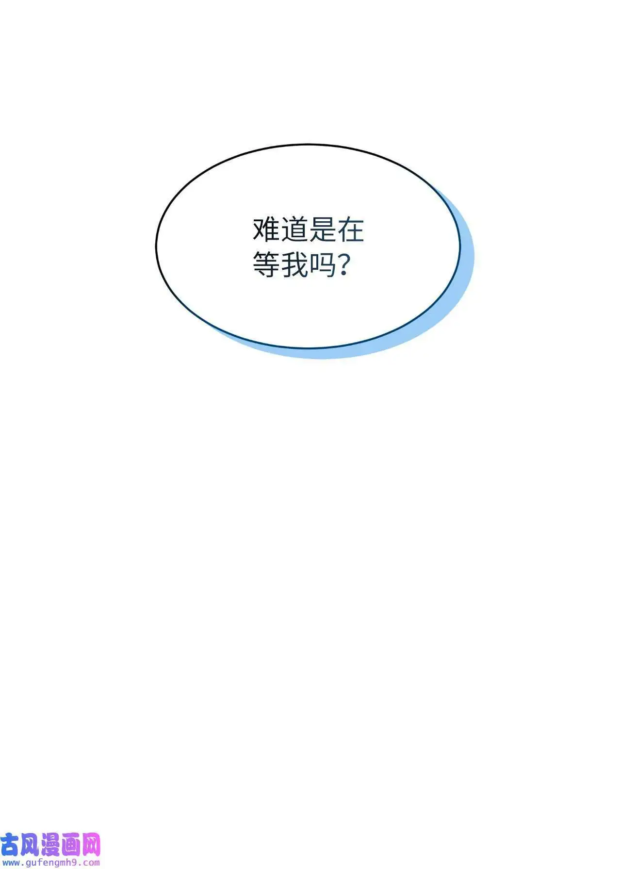 23 樱桃花开星闪耀（79P）77