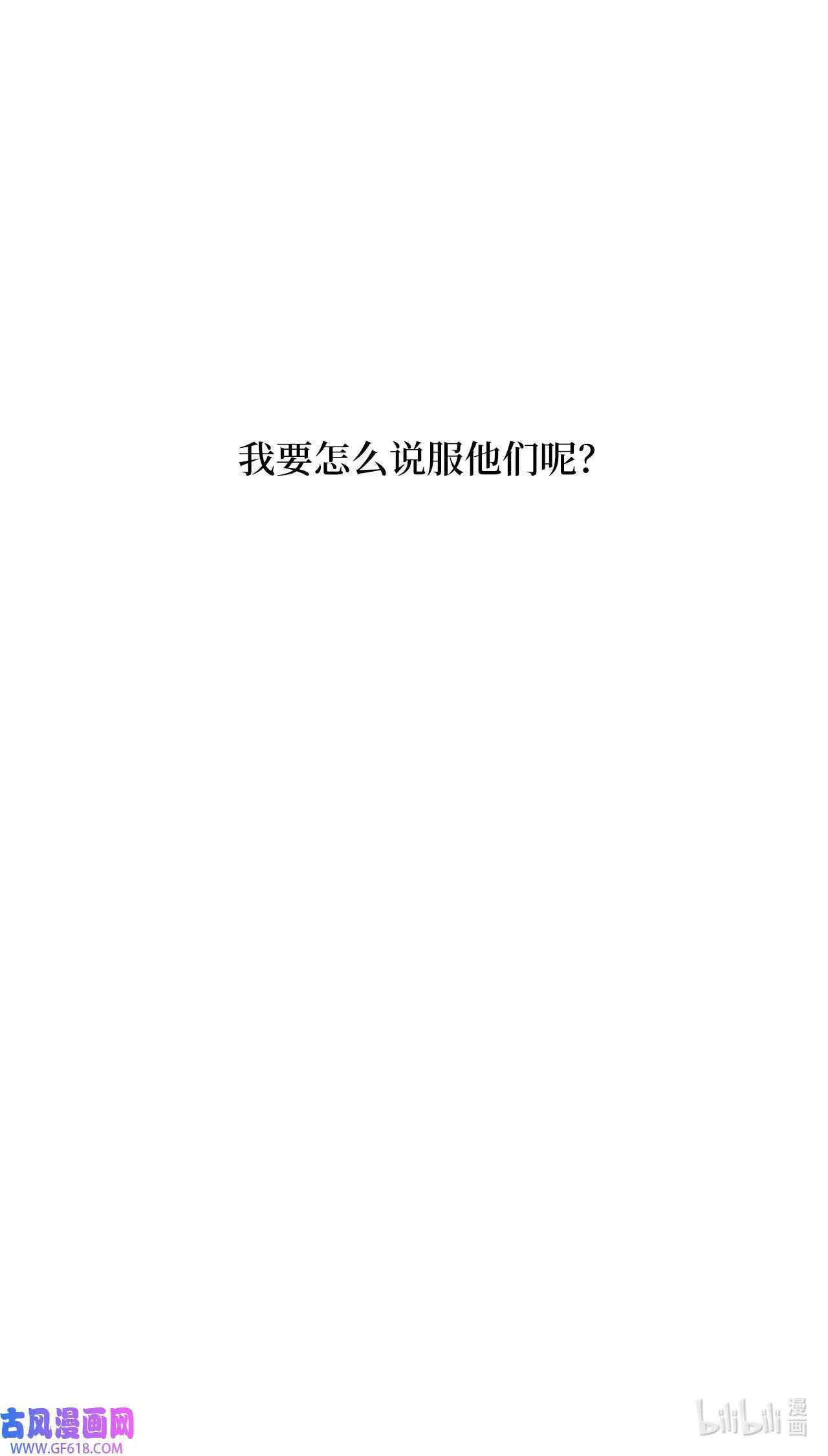 41 挑选广告遇难题（68P）67