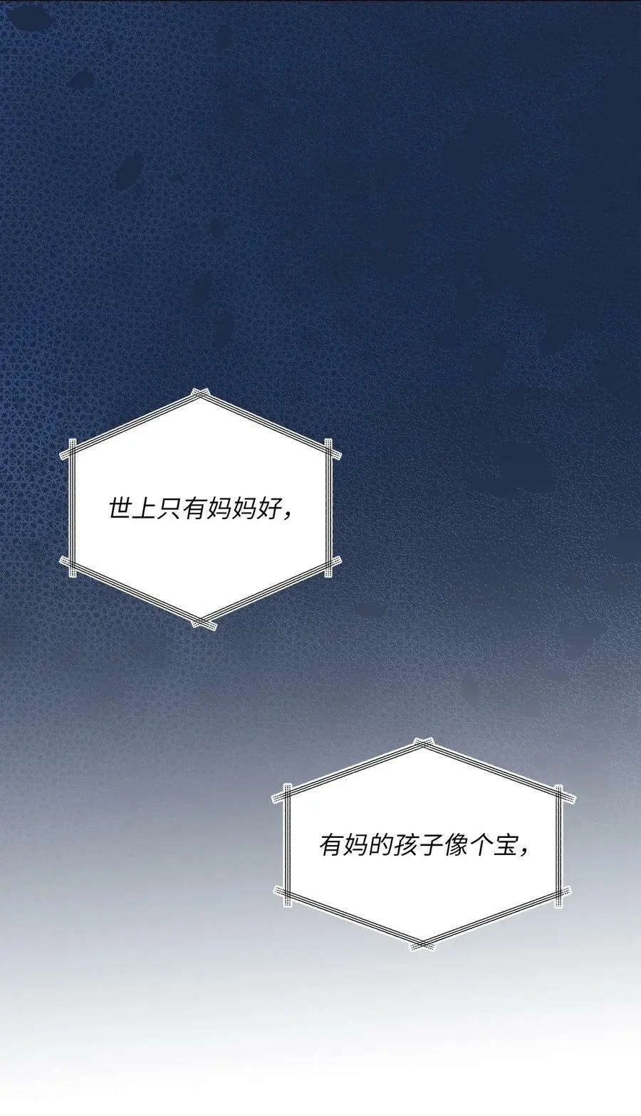 67 赚足眼泪纪录片55