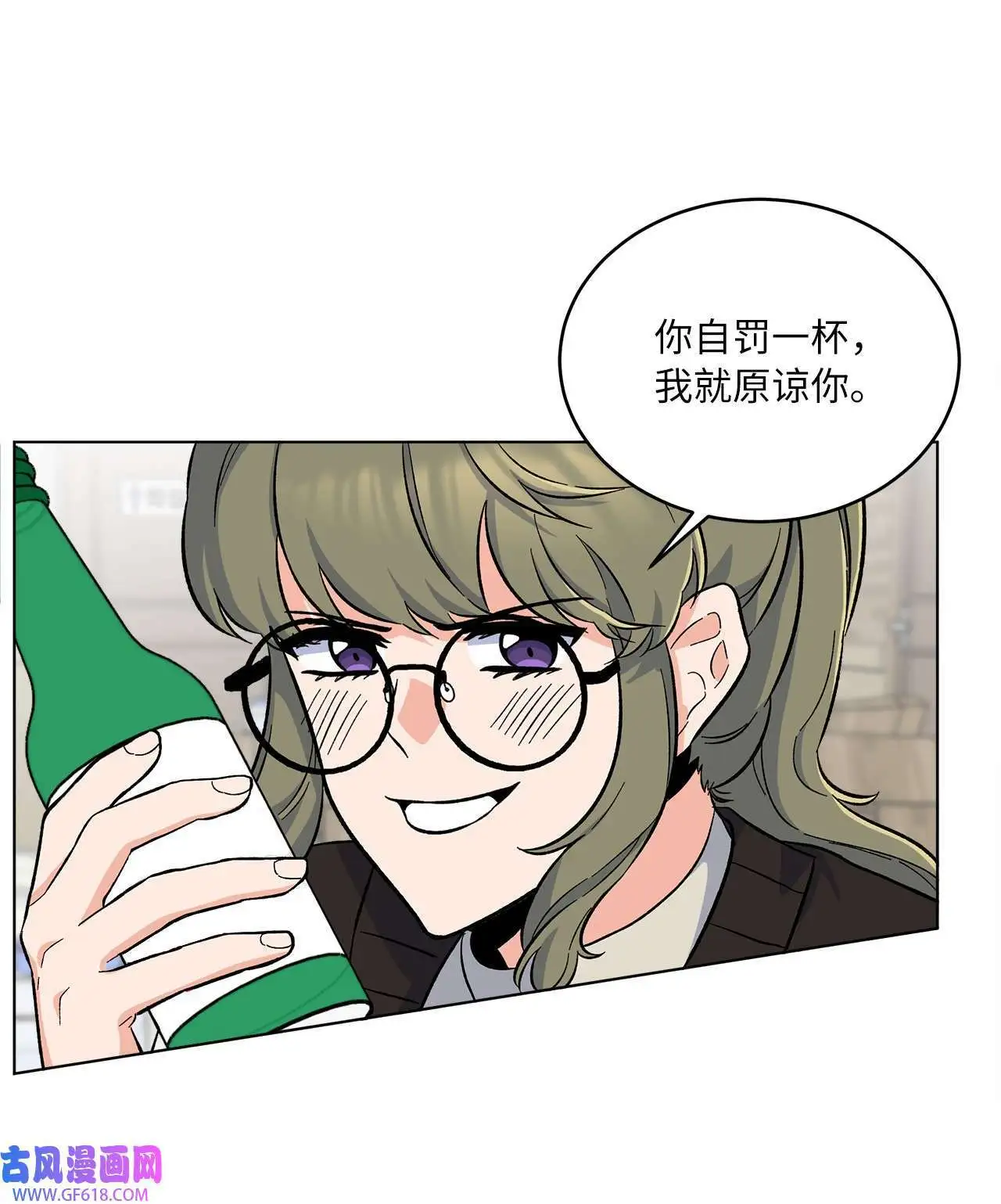 35 完美杀青庆功宴（83P）52