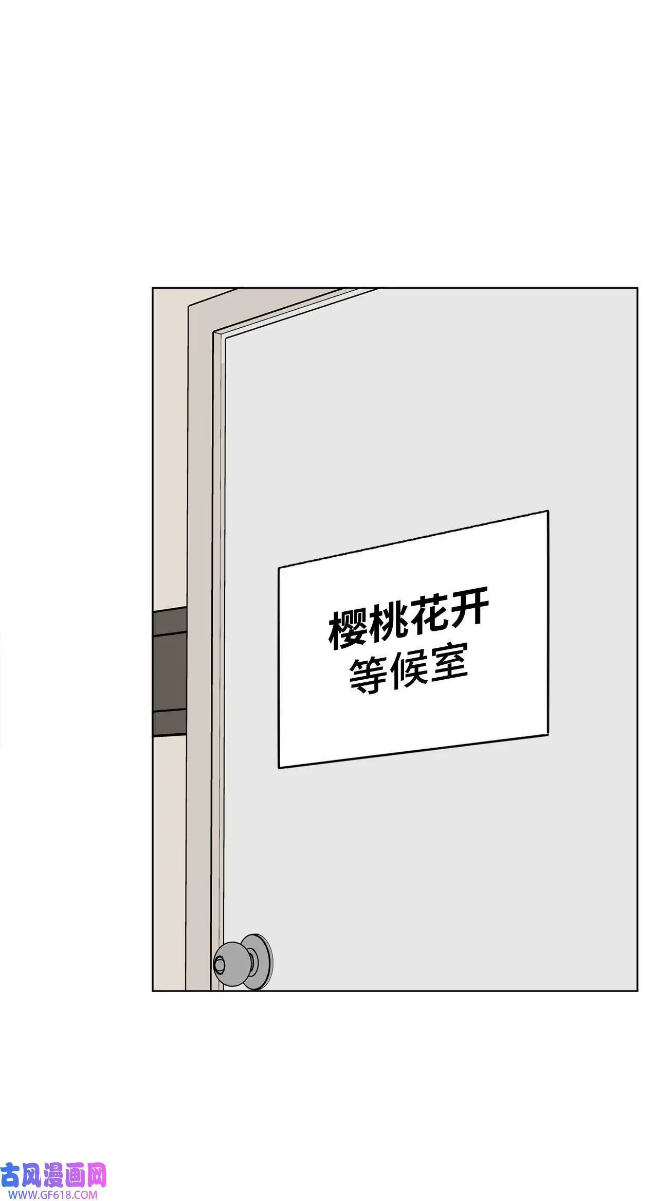 45 一切尽在掌握中（71P）41