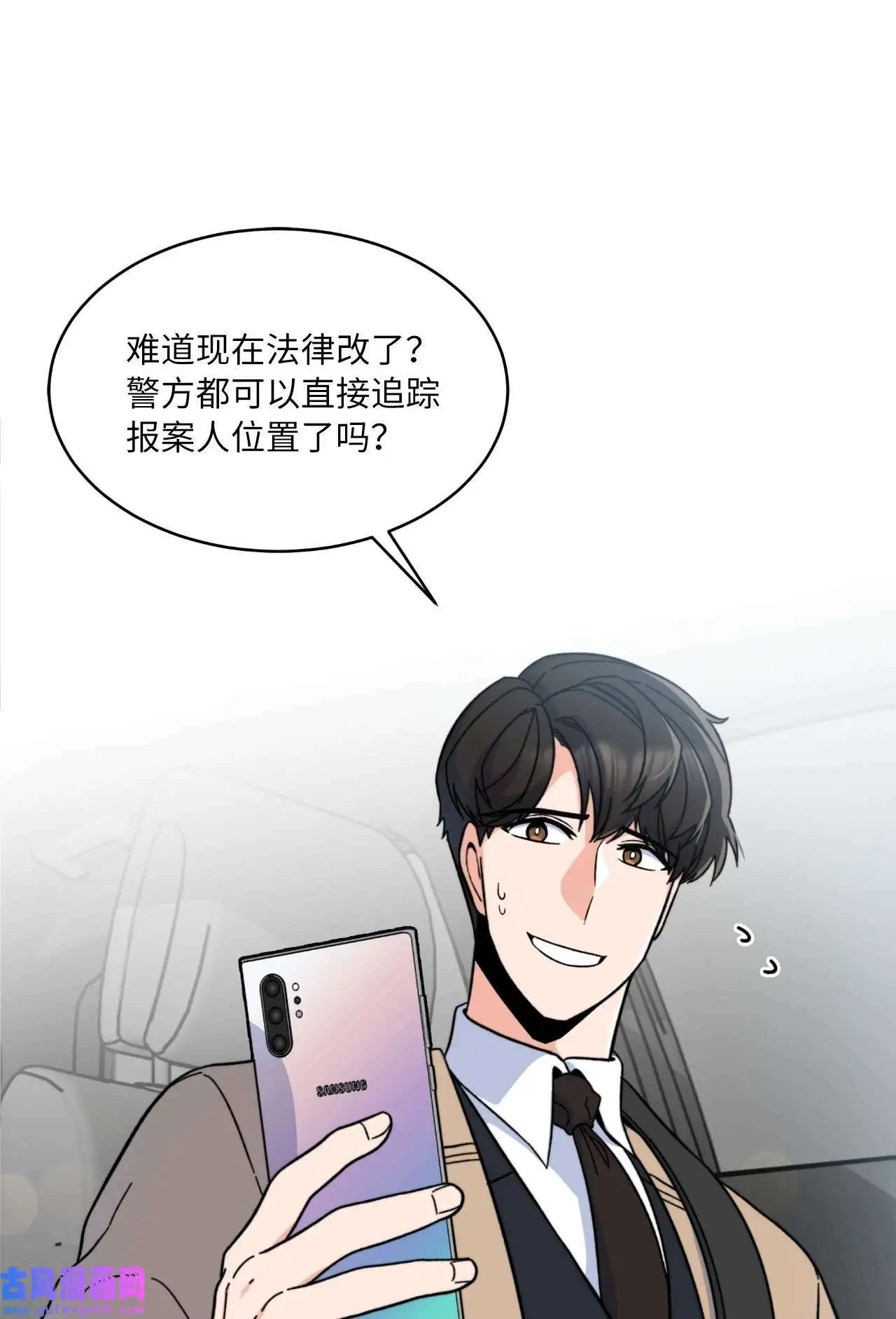 05 披荆斩棘救美笑（77P）3