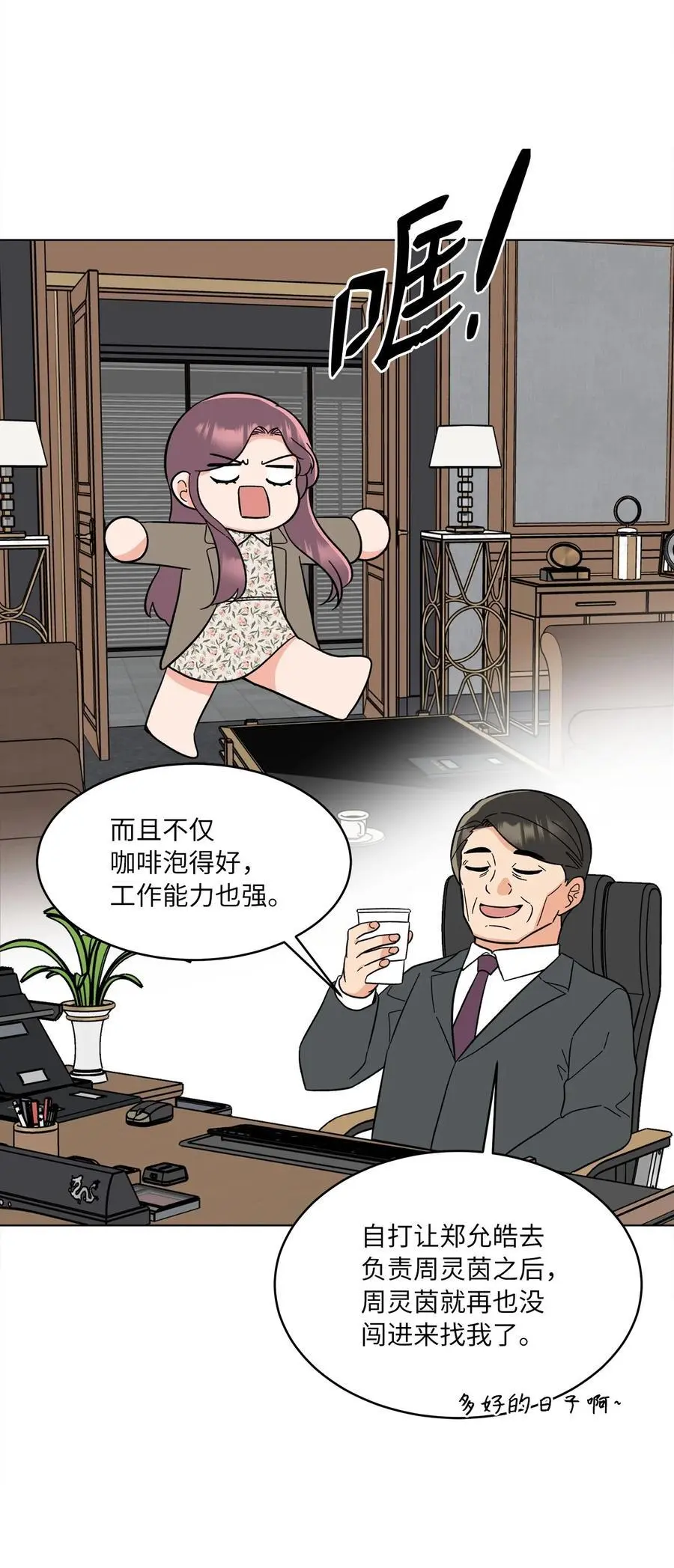 95 打入内部套消息58