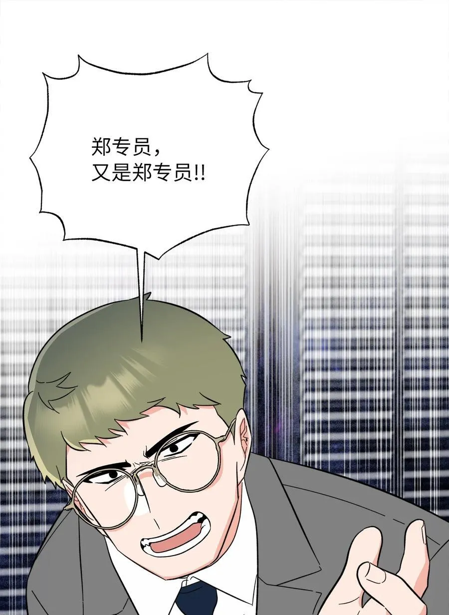 118 无良综艺炒热度64