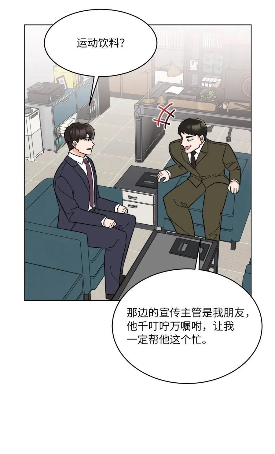 117 挖角中你来我往35