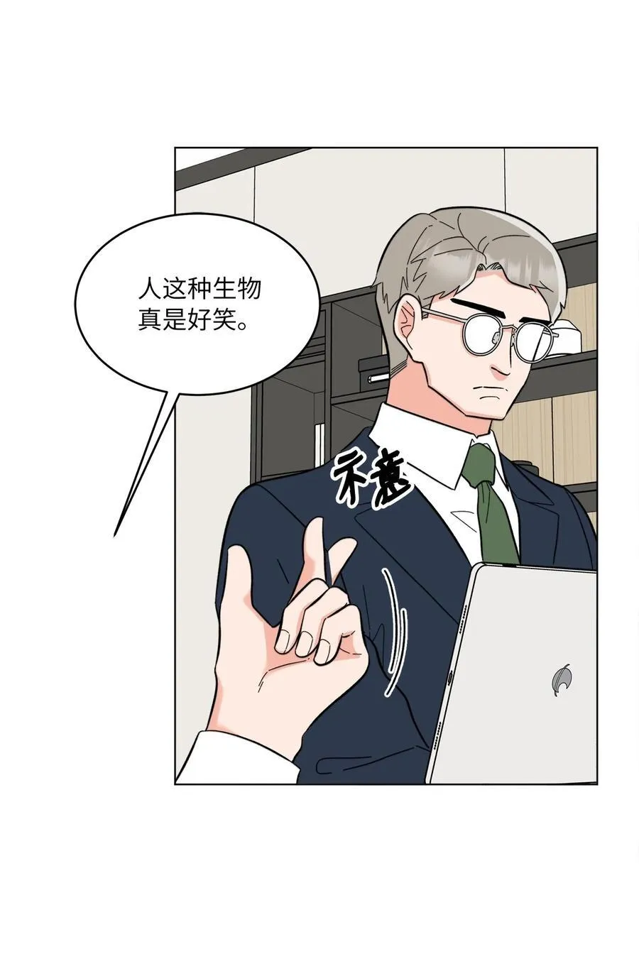 107 强力阻止潜规则61