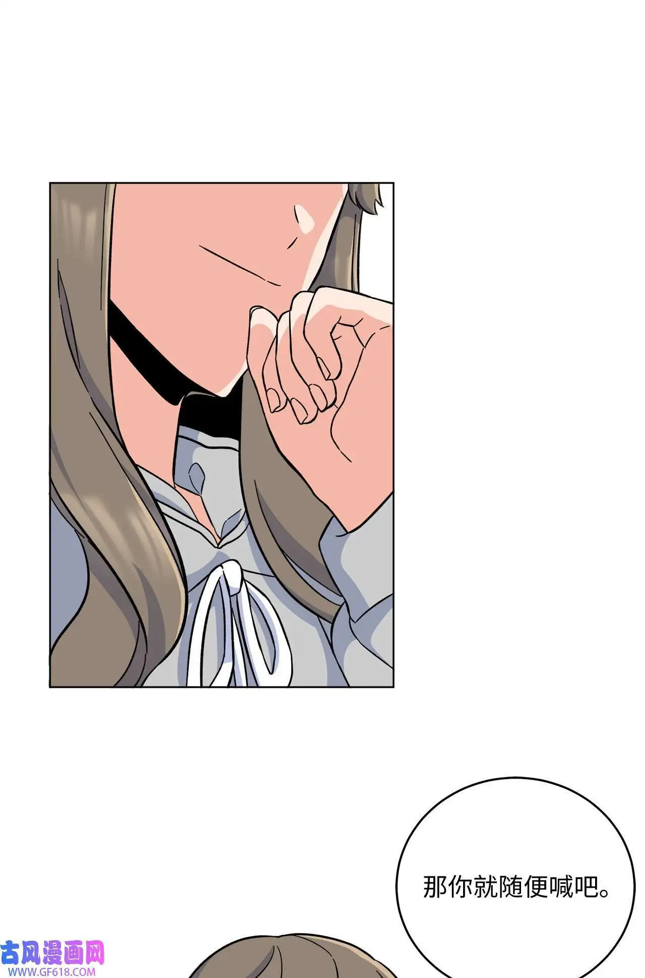 37 试镜杀出程咬金（72P）24