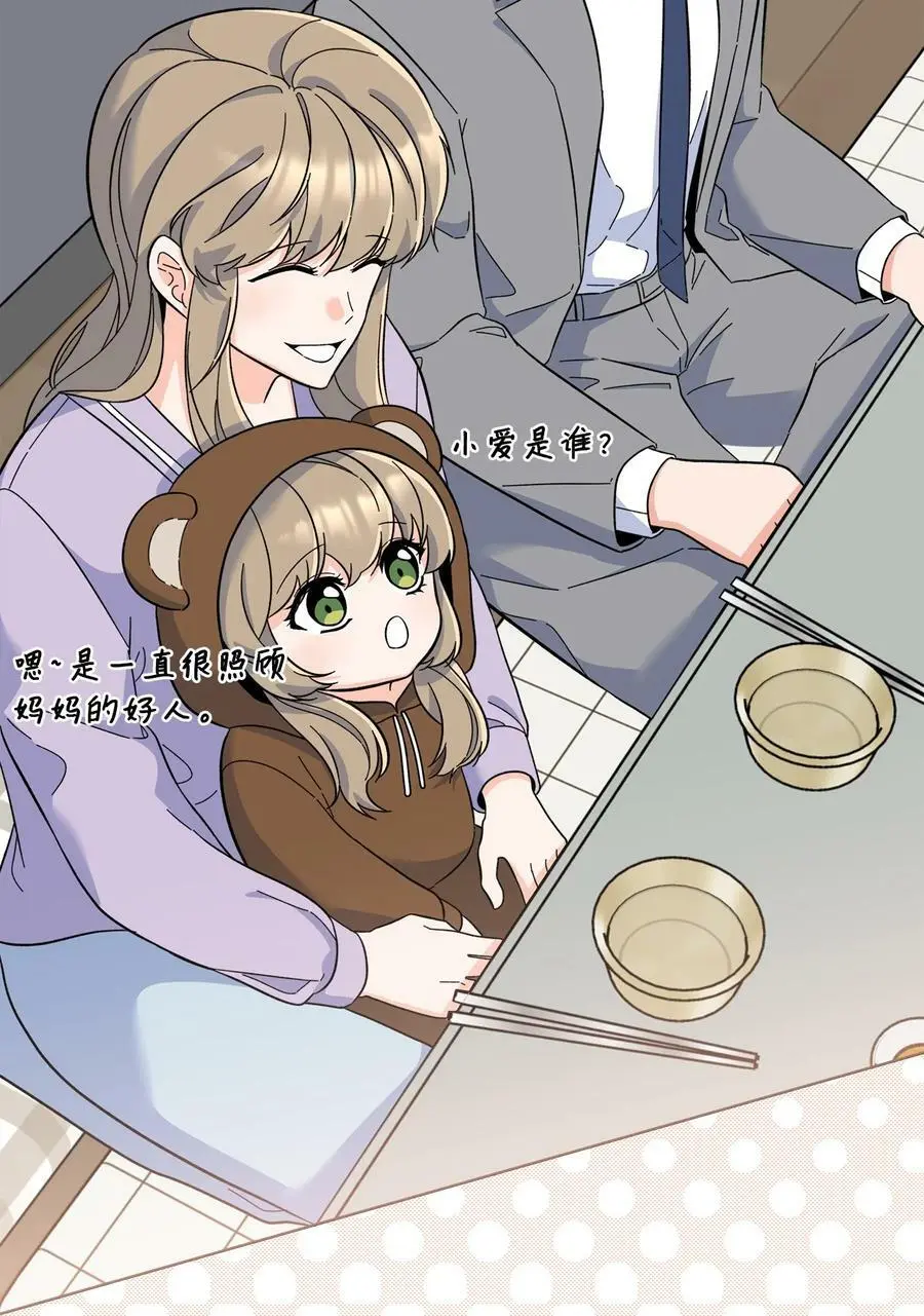 67 赚足眼泪纪录片41