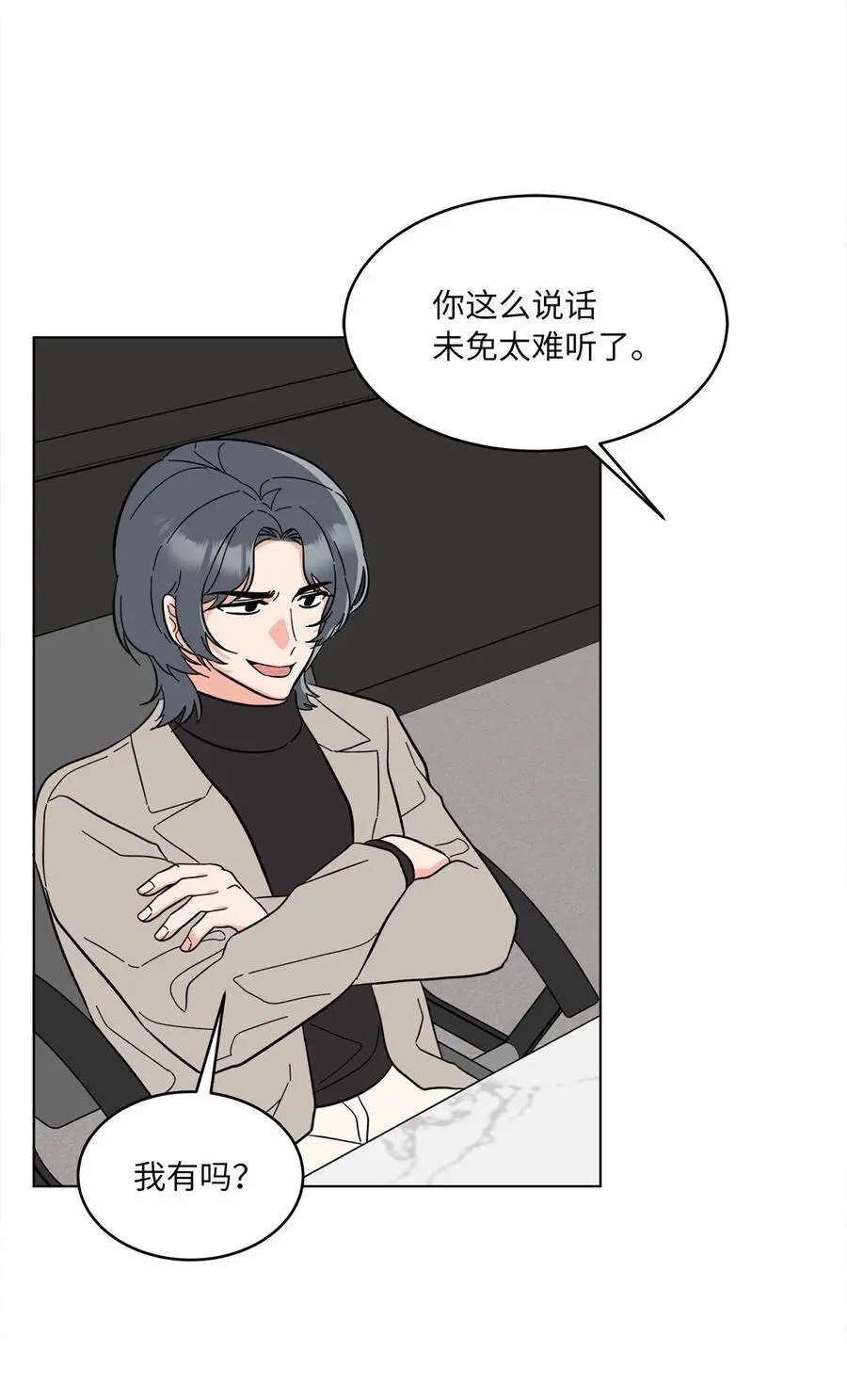 94 自私自利的前妻65