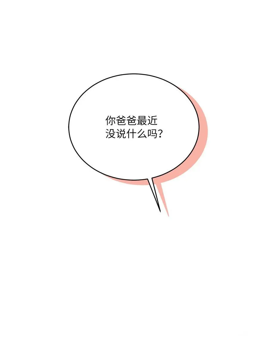 100 重整旗鼓迎回归71