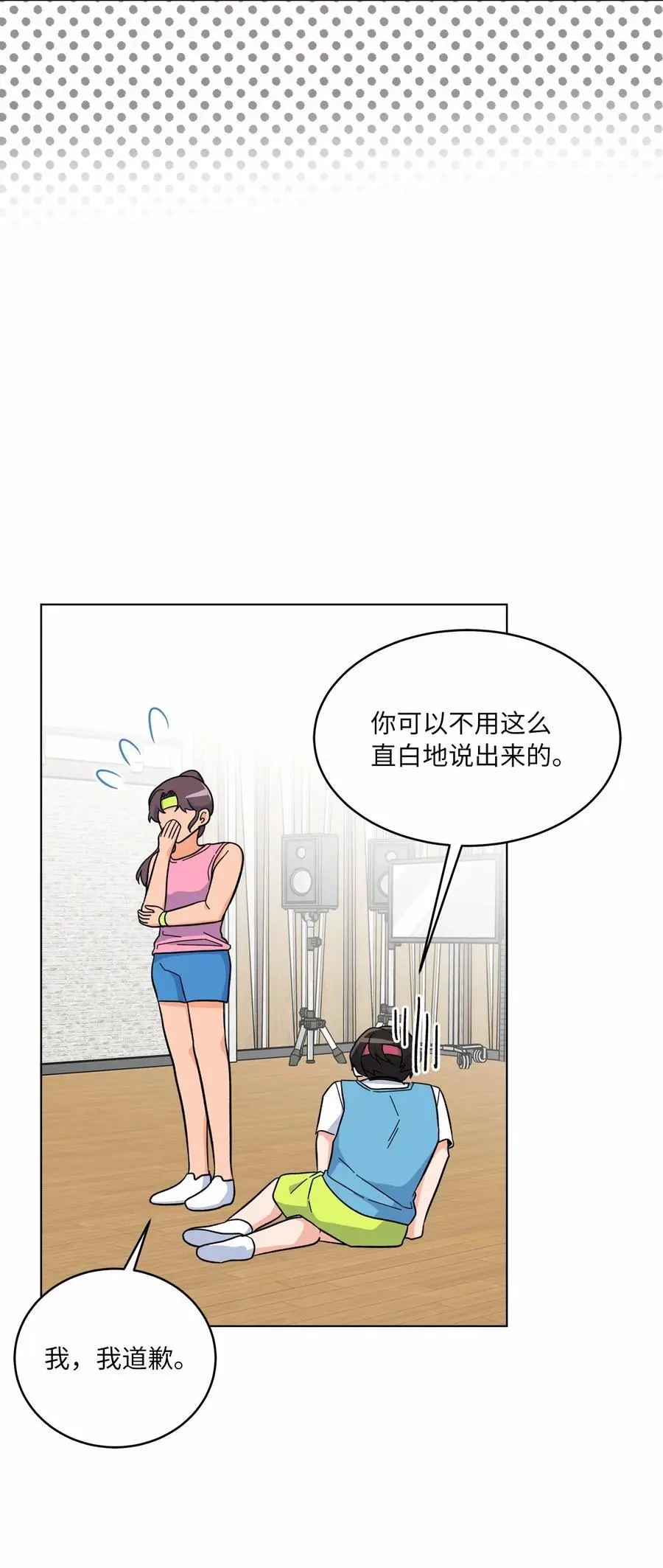 84 有才注定被嫉妒20