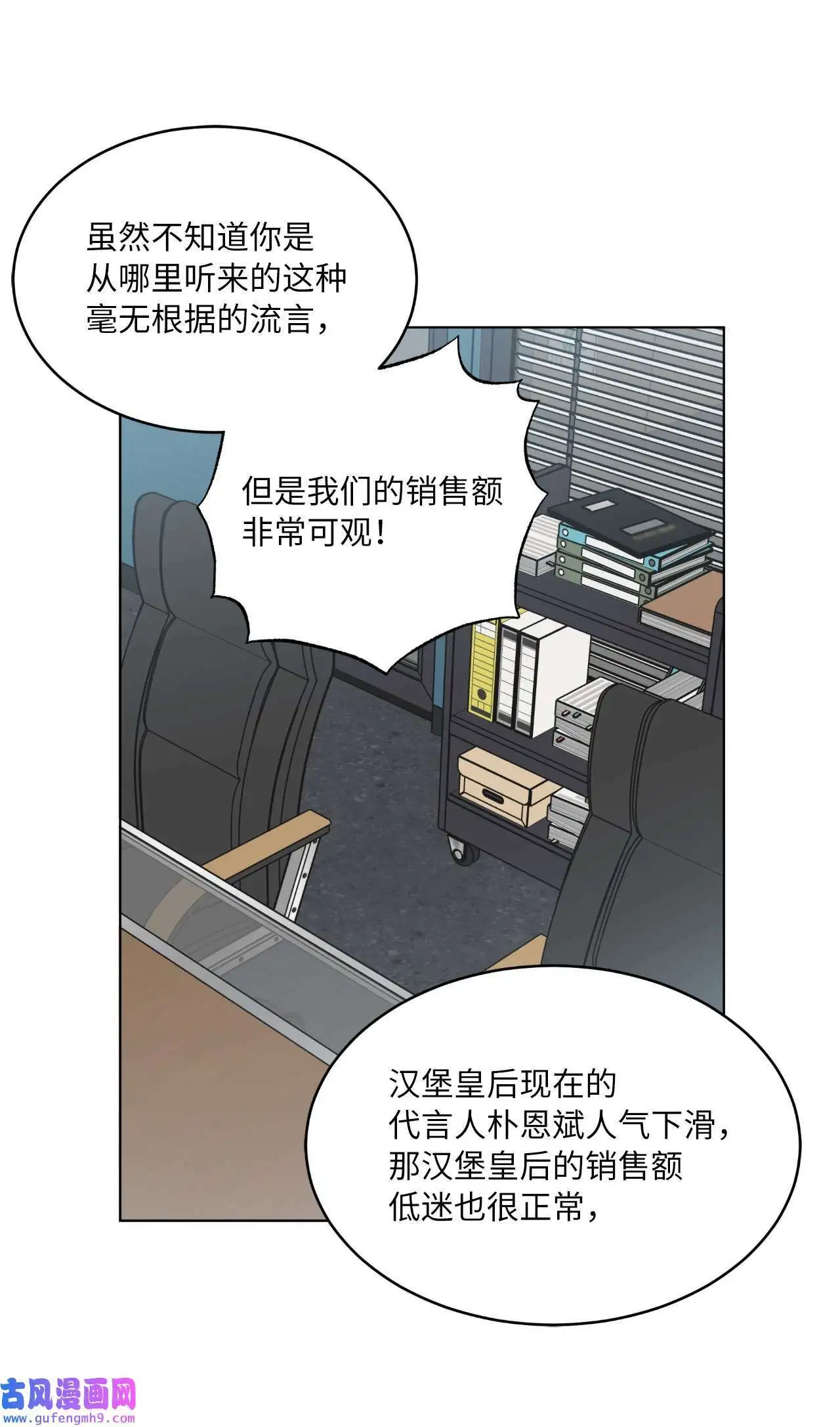 30 你来我往勤博弈（79P）54