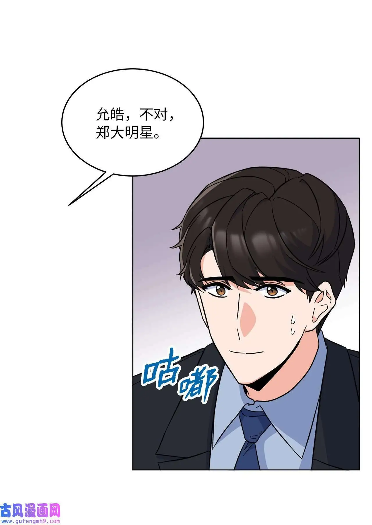 24 洽谈经费贵人帮（81P）6