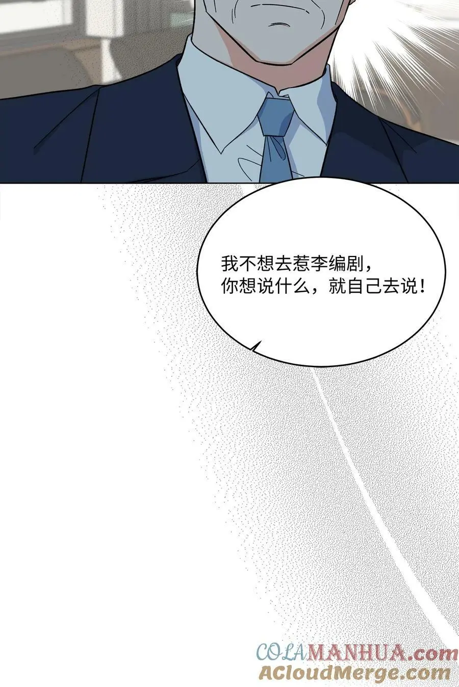 66 最后一决胜负吧45