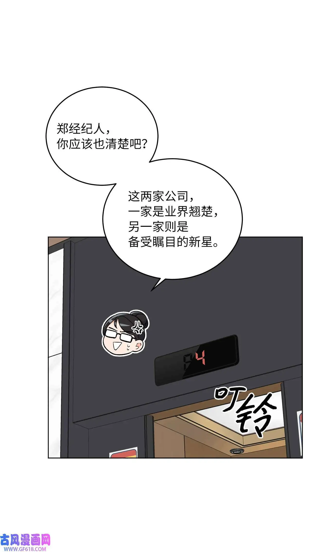 31 两个难题迎刃解（83P）12