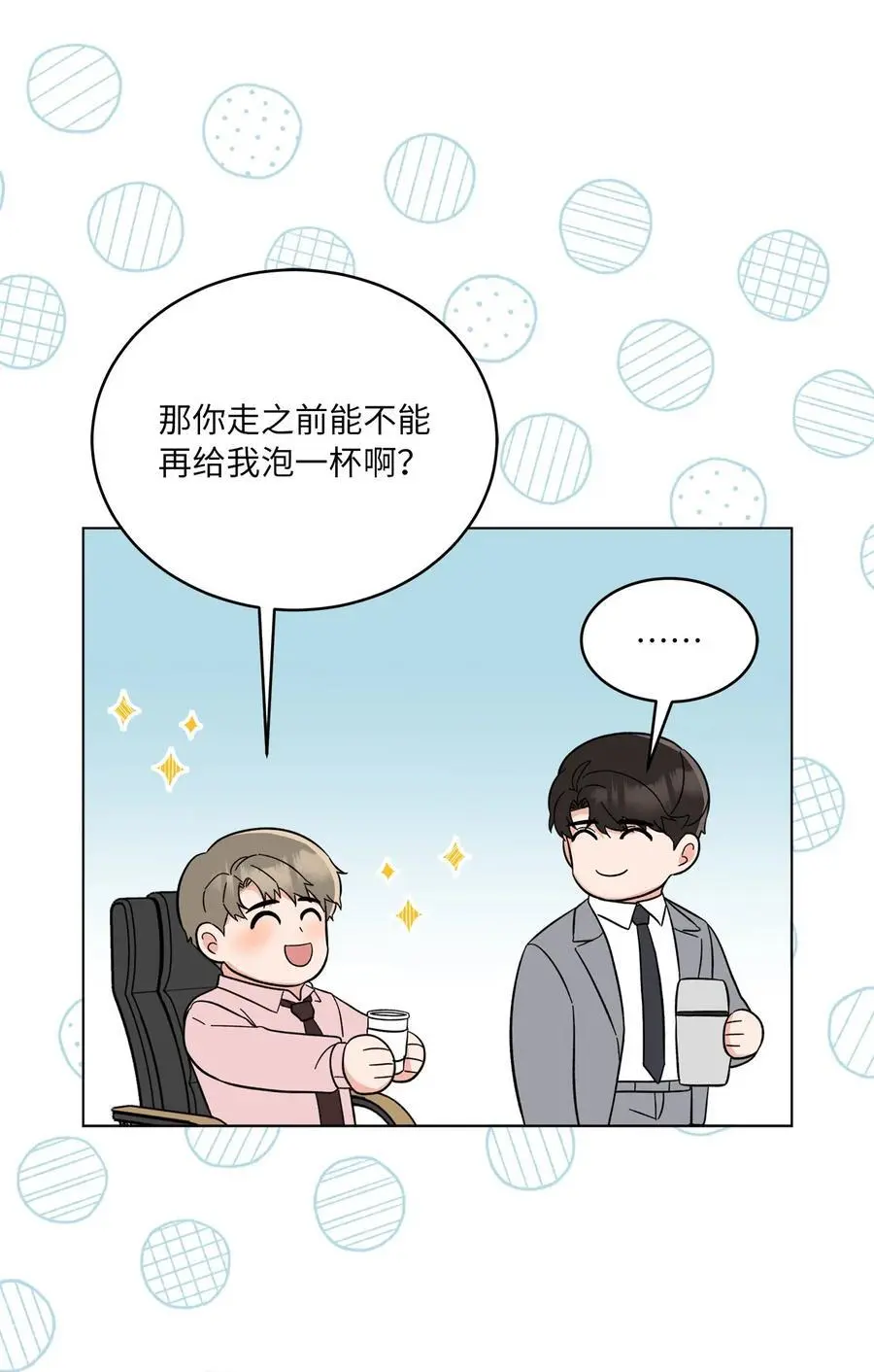 100 重整旗鼓迎回归19