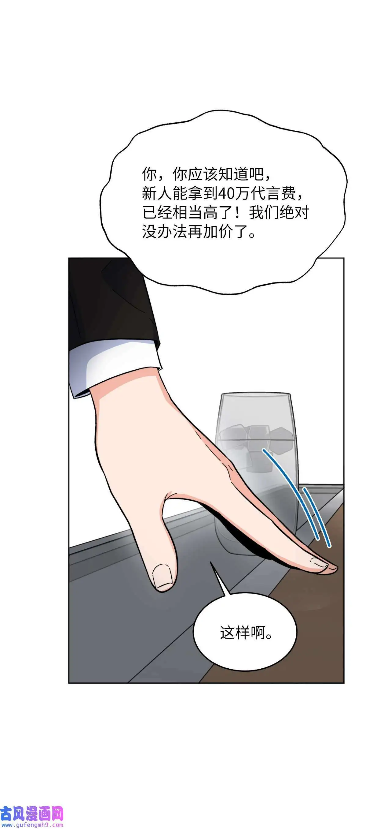 30 你来我往勤博弈（79P）9