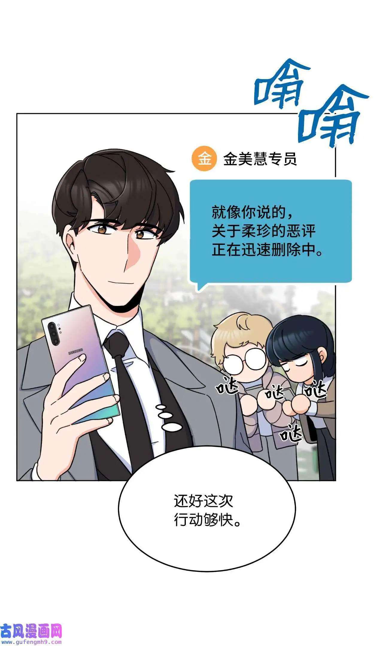 14 动动手指解难题（76P）64