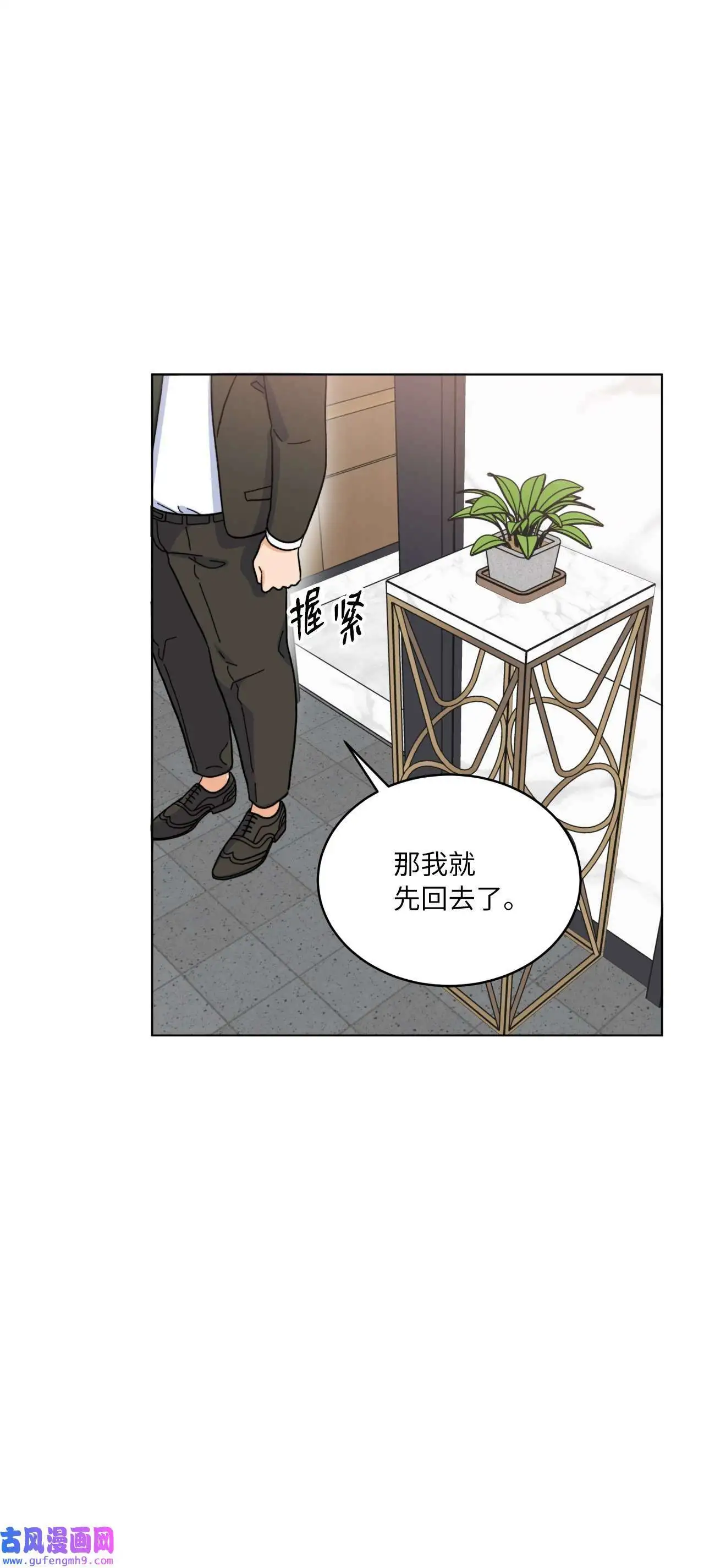 11 一己之力怼组长（77P）53