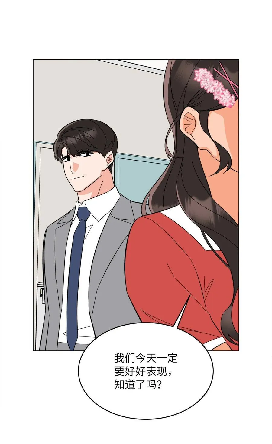 114 花开的时候来了28