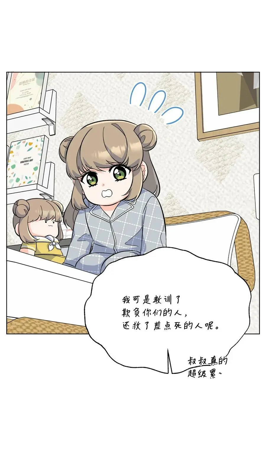 75 甜美母女真难哄47
